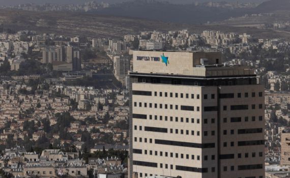 משרד הבריאות בהנחיה דחופה