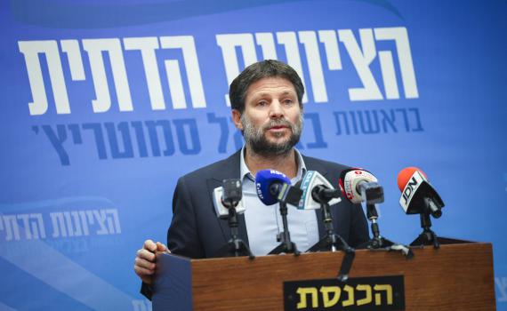 סמוטריץ' נגד בנט: "הוא טבע מושג כמו נאציזם"