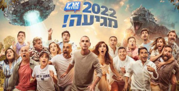 צפו: כך ערן זרחוביץ מתכונן לחיקוי של בנט מהבית