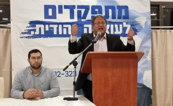 בן גביר: "צריך אתכם מול ביתו של בנט"