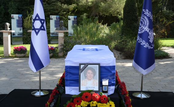 אורה הרצוג הובאה לקבורה: "את כוחנו ומקור השראתנו"