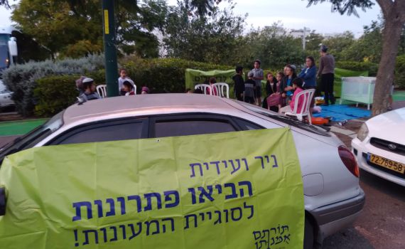 נשות האברכים לבנט: "אל תיתן לליברמן לנהל אותך"