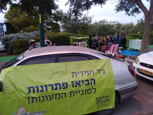 נשות האברכים לבנט: "אל תיתן לליברמן לנהל אותך"