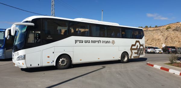 "התעללות בחסרי ישע בחסות הממשלה"
