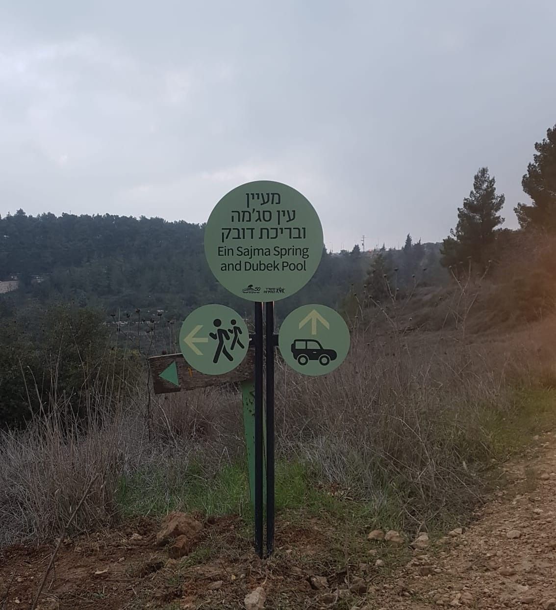 40 שלטי הכוונה חדשים במעיינות גוש עציון