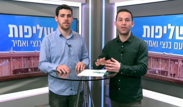 'שליפות': התכנית הפוליטית החדשה של סרוגים | צפו