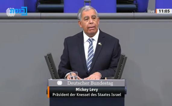 יו"ר הכנסת: 'הצלחנו לקום מתוך הטראומה ולהיבנות'