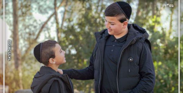 האחים צרפתי בסינגל חדש ומרגש: "אתם זה לנצח"