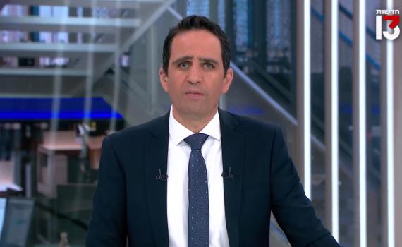 אשת העיתונאי מגיבה לרגב: "אין כוח לכלום, רק שורדים"