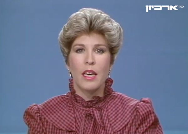 39 שנים למהדורת החדשות הראשונה בצבע: כך זה נראה