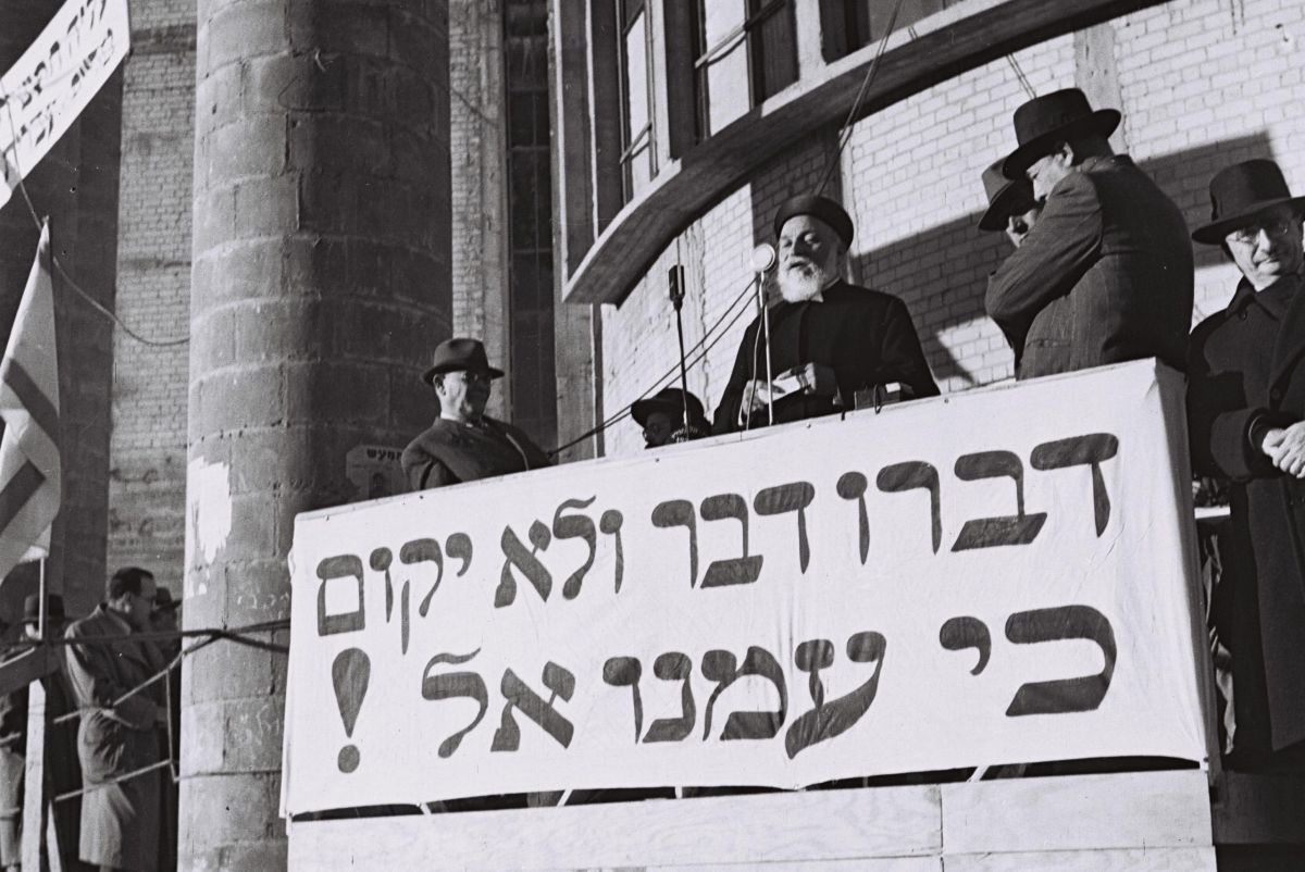 היום בהיסטוריה: ההפגנה הענקית נגד הספר הלבן