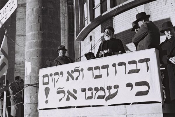 היום בהיסטוריה: ההפגנה הענקית נגד הספר הלבן