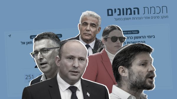 חכמת המונים: מעקב סרוגים אחרי קיום הבטחות