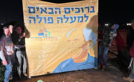 "מעלה פולה": אנשים שבאו לעשות סיבוב על הנגב