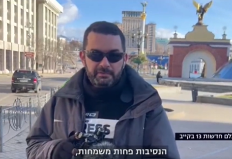 נולדו באוקראינה וכעת חזרו לסקר את הלחימה | צפו