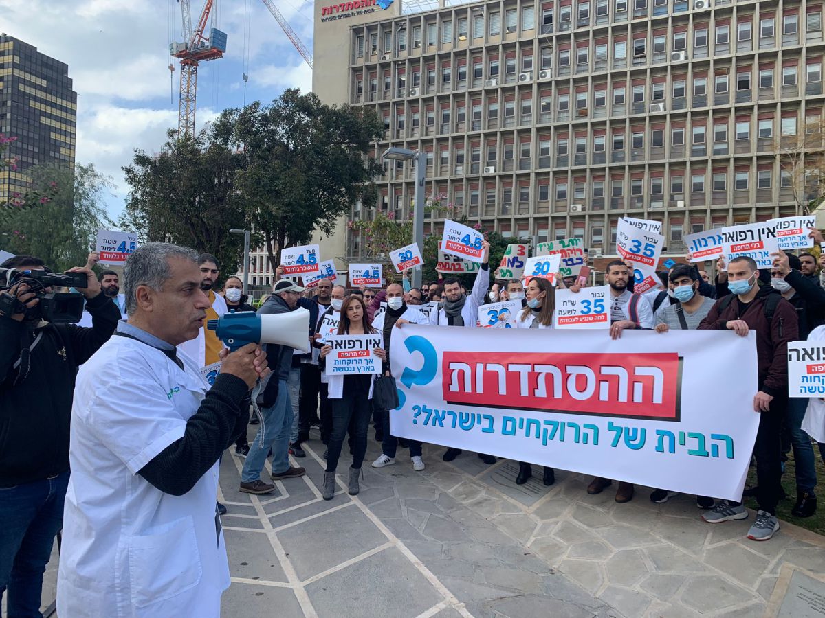 הרוקחים מוחים: ״המקצוע שלנו במכירת חיסול"