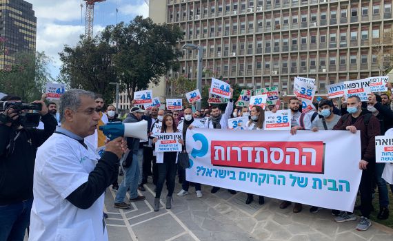 הרוקחים מוחים: ״המקצוע שלנו במכירת חיסול"