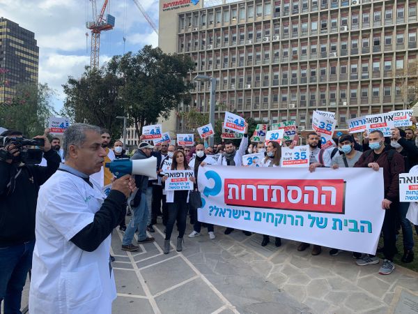 הרוקחים מוחים: ״המקצוע שלנו במכירת חיסול"