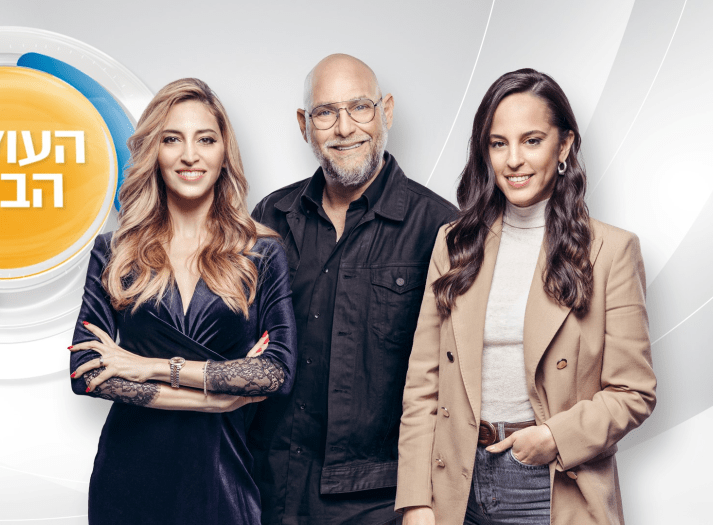 כוח נשי: עוד אישה מצטרפת לתוכנית "העולם הבוקר"