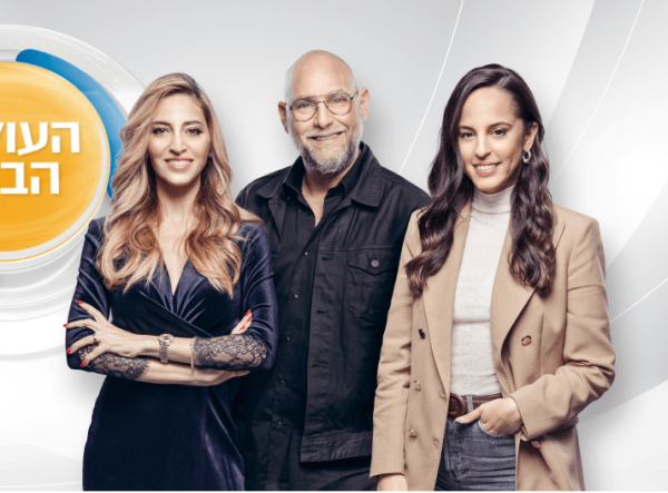 כוח נשי: עוד אישה מצטרפת לתוכנית "העולם הבוקר"