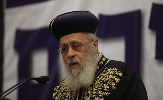 הרב יצחק יוסף: 'רבנים קטנים שמבלבלים את המוח'