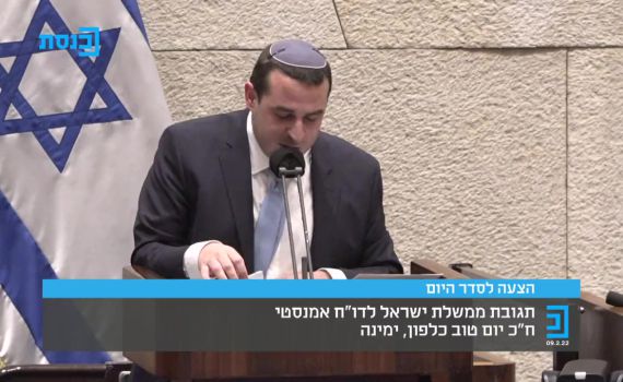 צפו: ח"כ כלפון עושה את הצעד הציוני של חיים הרצוג