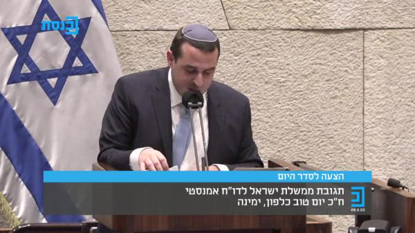 צפו: ח"כ כלפון עושה את הצעד הציוני של חיים הרצוג