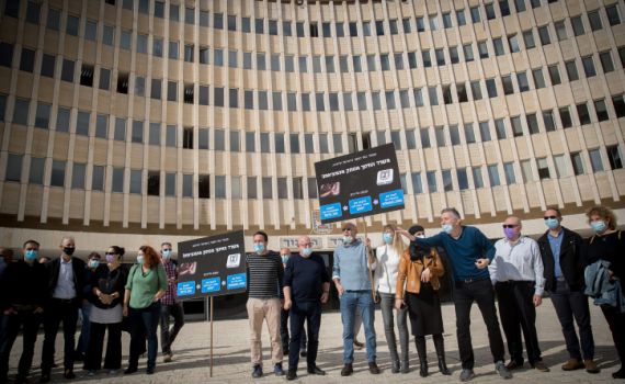 סערה בעקבות כנס של משרד החינוך