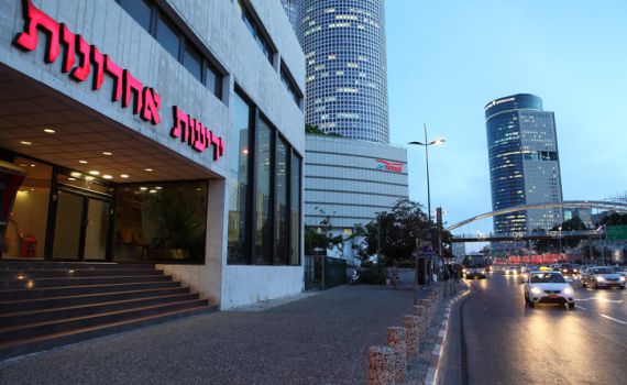 ידיעות אחרונות מתנצלים על הפאדיחה: "ציטוט שגוי"