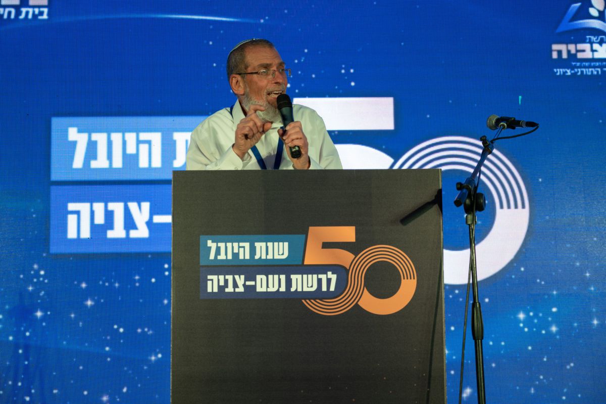 צפו: רגעי השיא מחגיגות 50 לרשת נעם-צביה
