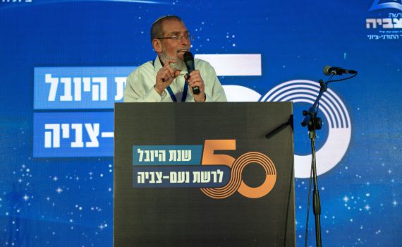 צפו: רגעי השיא מחגיגות 50 לרשת נעם-צביה