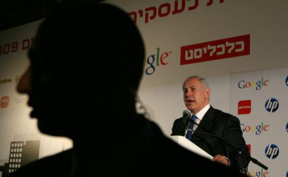 בכלכליסט מגיבים לדו"ח מררי: "מחייב בדיקה"