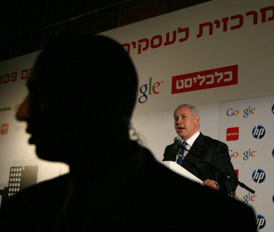 בכלכליסט מגיבים לדו"ח מררי: "מחייב בדיקה"