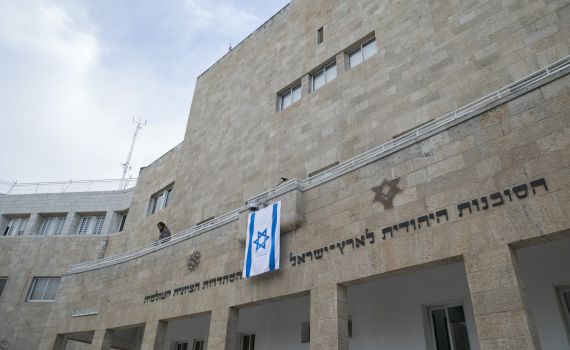 אחרי שנה: האם היום ייבחר יו"ר הסוכנות החדש?