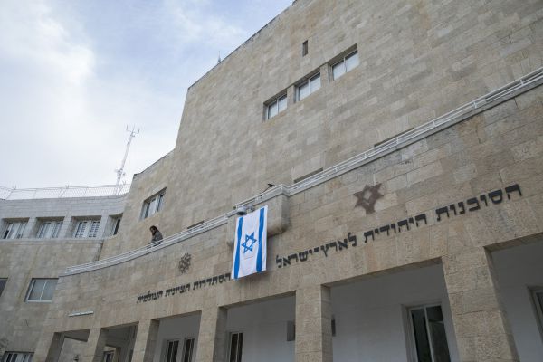 אחרי שנה: האם היום ייבחר יו"ר הסוכנות החדש?