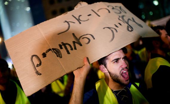 "מתקפה מתוזמרת של הממשלה על העבודה שלנו"