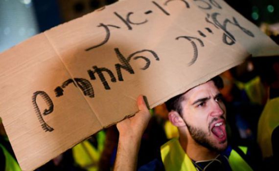 ביקורת על הממשלה: "צעדים מבולבלים"