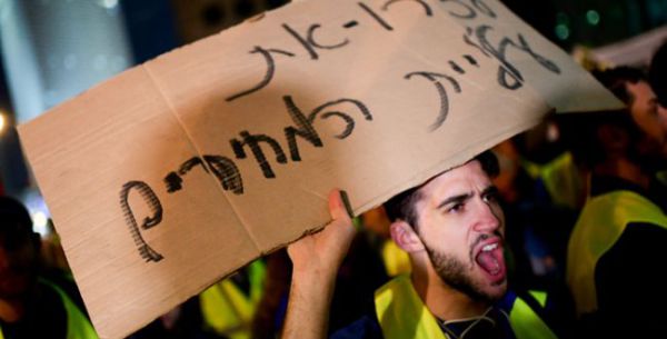 ביקורת על הממשלה: "צעדים מבולבלים"