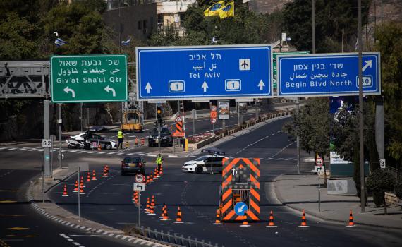 השבוע: שינויים בתנועה בכניסה לירושלים
