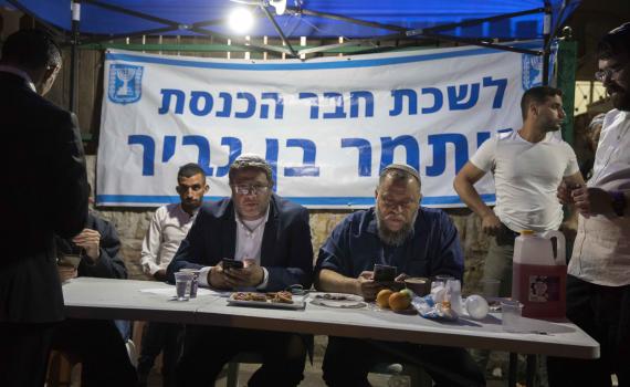 בן גביר פותח מחדש לשכה פרלמנטרית ב'שמעון הצדיק'