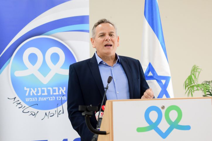 המהלך שיעצים את המרכז לבריאות הנפש 'אברבנאל'