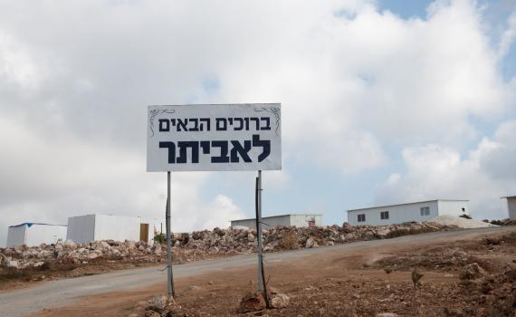 ביומו האחרון: מנדלבליט אישר את מתווה אביתר