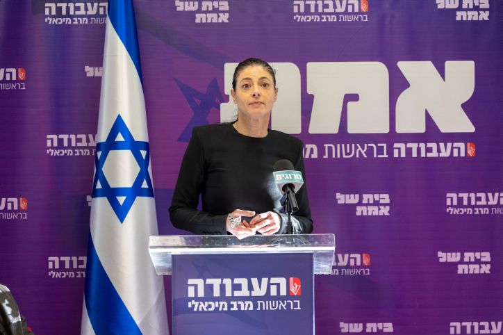 בלי יו"ש: מיכאלי מגלה את מפת העדיפות שלה