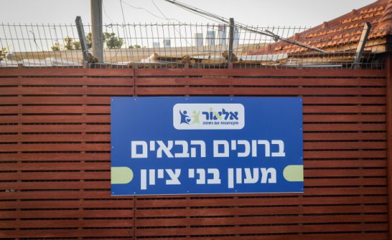 "מאז שהתפוצצה הפרשה, אנחנו לא יכולים לעצום עין"