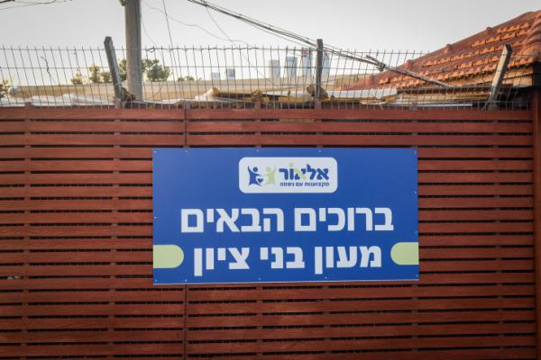 "מאז שהתפוצצה הפרשה, אנחנו לא יכולים לעצום עין"