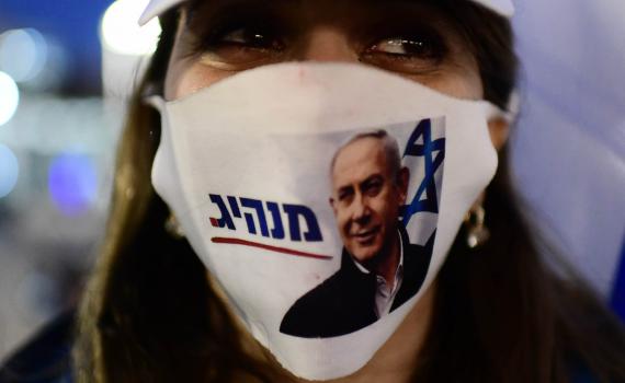 נתניהו קרא לאוהדיו להגיע להפגנה; הוא עצמו הבריז