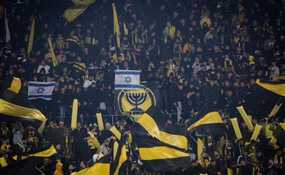 משחק ענק בחצי גמר: בית"ר תפגוש את מכבי ת"א