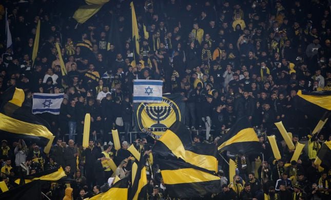  ברגע האחרון: בית"ר ירושלים תישאר בליגת העל