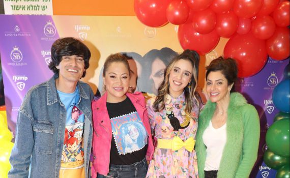 מני ממטרה ופרלה חגגו וכל החברים הגיעו