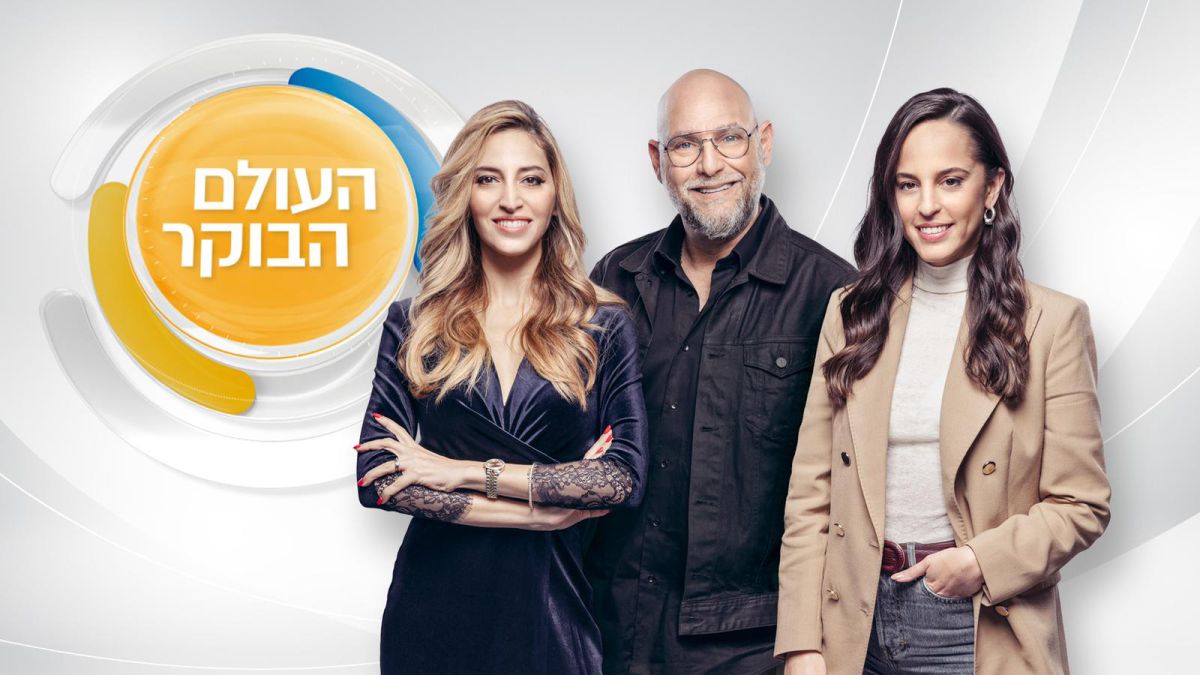 חיזוק נשי: מצטרפות חדשות לתוכנית "העולם הבוקר"